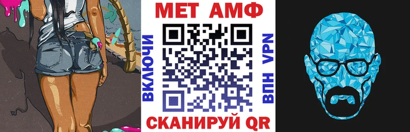 blacksprut как зайти  Юрьев-Польский  Амфетамин VHQ  закладка 