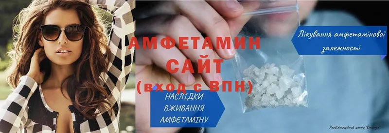 Amphetamine VHQ  купить наркотики цена  Юрьев-Польский 