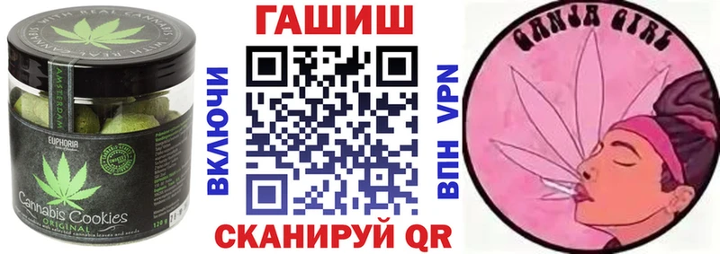МЕГА зеркало  Юрьев-Польский  Печенье с ТГК марихуана 