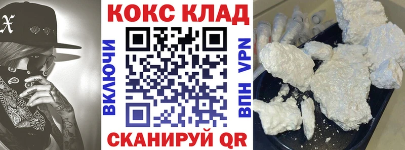 где купить   Юрьев-Польский  КОКАИН Columbia 
