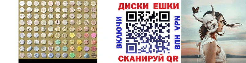 ЭКСТАЗИ 280 MDMA  darknet как зайти  Юрьев-Польский  как найти закладки 