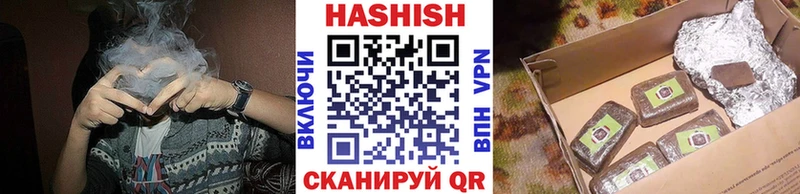 купить закладку МЕГА ССЫЛКА Гашиш гарик Юрьев-Польский