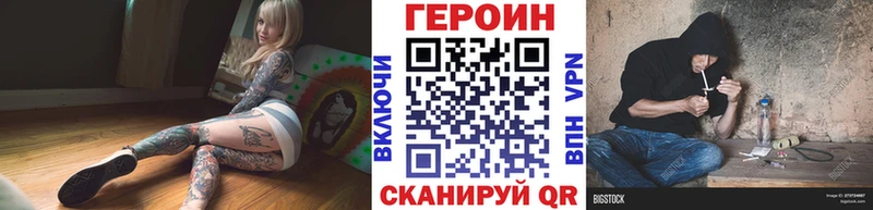 дарк нет какой сайт  Юрьев-Польский  ГЕРОИН белый 