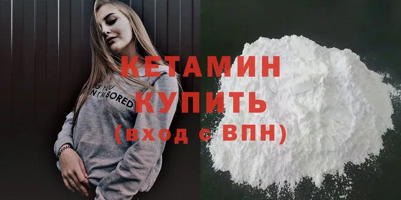 ссылка на мегу ONION  Юрьев-Польский  КЕТАМИН ketamine 