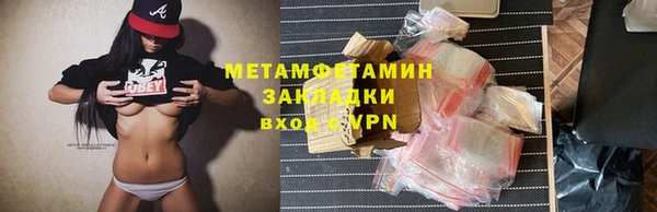 стафф Остров