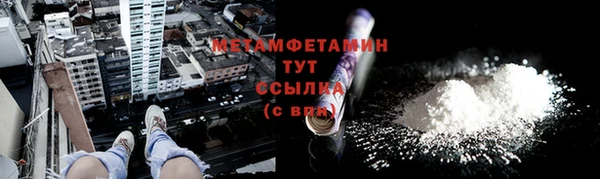 сатива Осташков