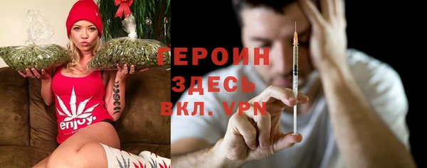 spice Осинники