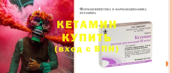 стафф Остров