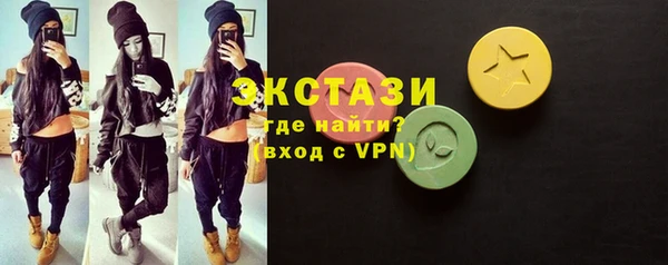 сатива Осташков