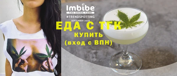 стафф Остров