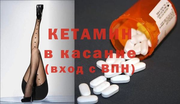 spice Осинники