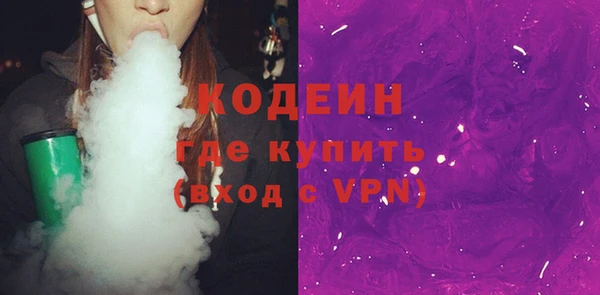 spice Осинники