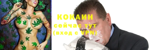 стафф Остров