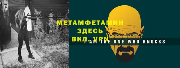 сатива Осташков