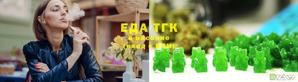 сатива Осташков