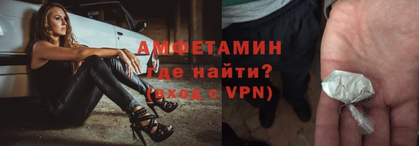кокаин Валуйки