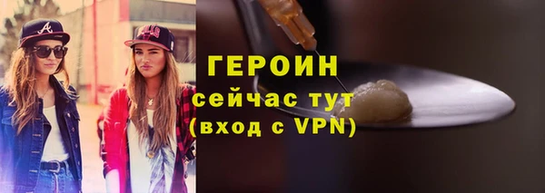 сатива Осташков