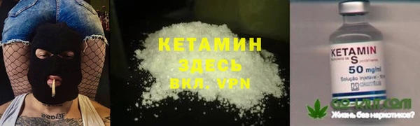 spice Осинники