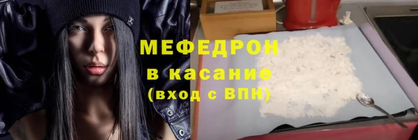 сатива Осташков