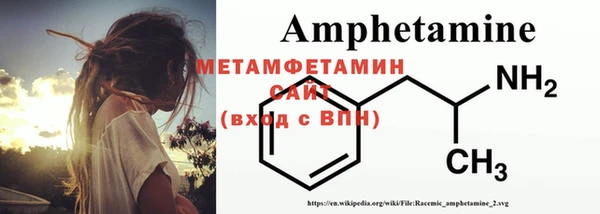 spice Осинники