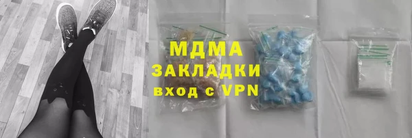 spice Осинники