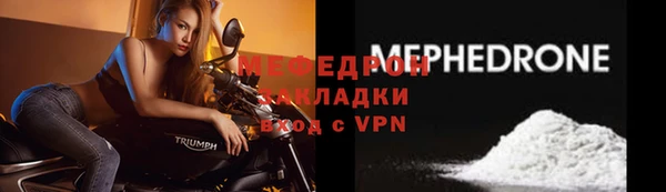 стафф Остров