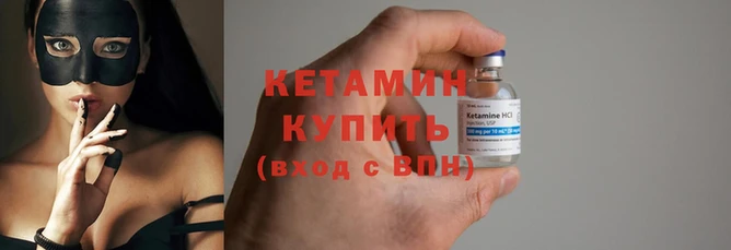 стафф Остров