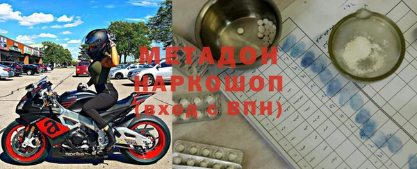 первитин Бутурлиновка