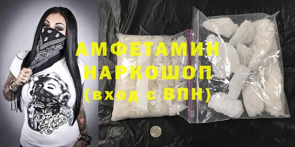 mdma Волосово