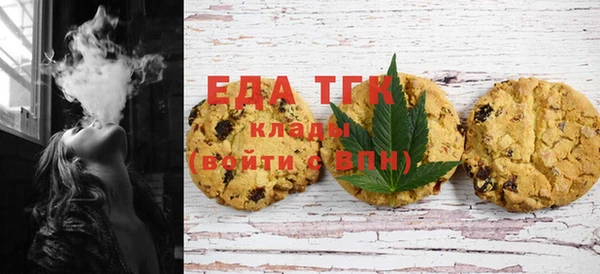 spice Осинники