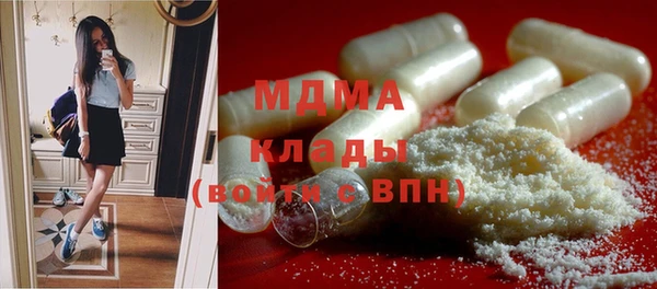 mdma Волосово