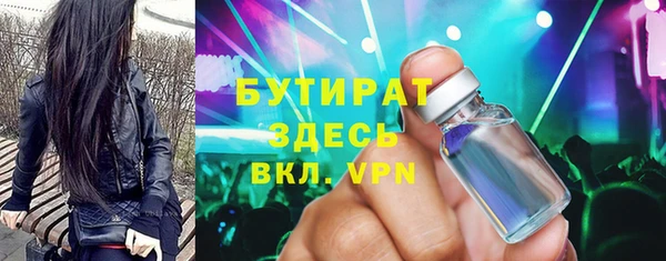 стафф Остров