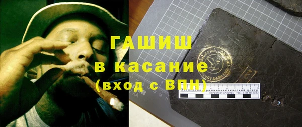 сатива Осташков