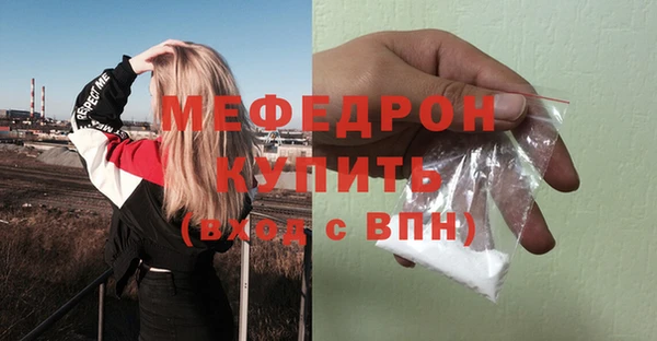 mdma Волосово