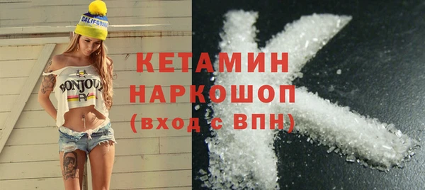 первитин Бутурлиновка