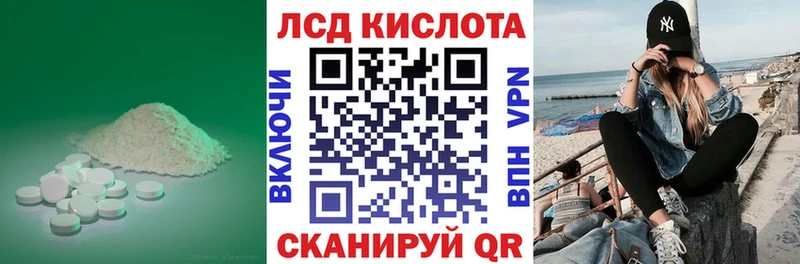 наркотики  Юрьев-Польский  LSD-25 экстази кислота 