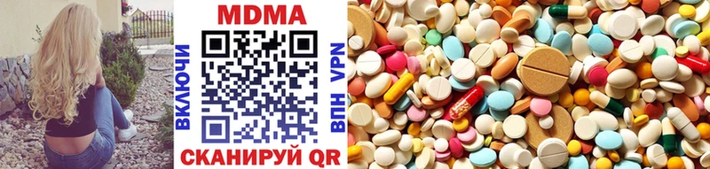 наркотики  Юрьев-Польский  MDMA молли 