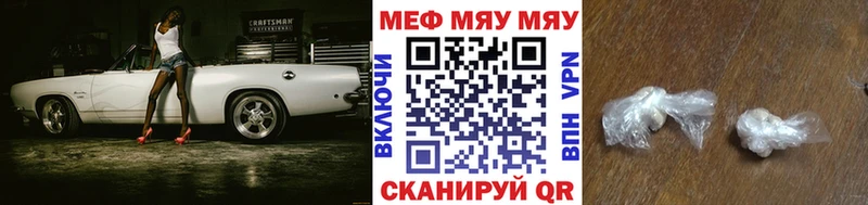 МЯУ-МЯУ мука  Юрьев-Польский 