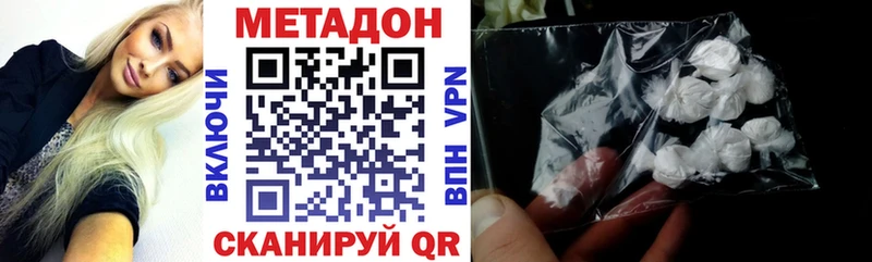 Метадон VHQ  Юрьев-Польский 