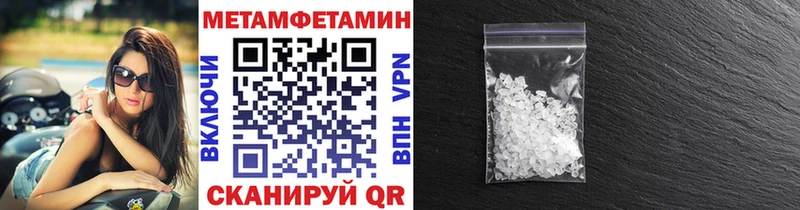 гидра tor купить наркоту Юрьев-Польский Первитин кристалл
