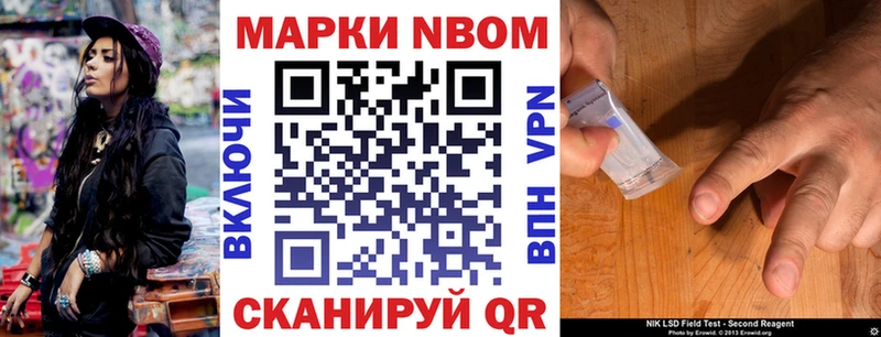 Наркотические марки 1,5мг Юрьев-Польский