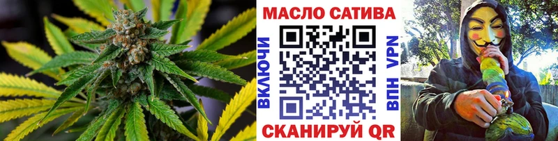 магазин продажи   Юрьев-Польский  ТГК THC oil 